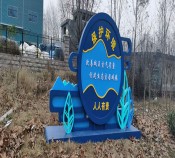 匠心铸就品质标识：专业小区标识标牌厂家，为社区空间注入有序之美