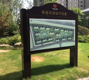 山东标识牌厂家的技术优势