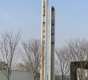 学校教育标识标牌厂家的专业定制与创新服务