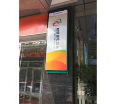 标识标牌有哪几种安装方式？