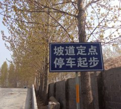 哪些场所需设置警示标志？