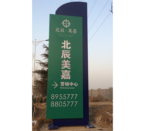 标识