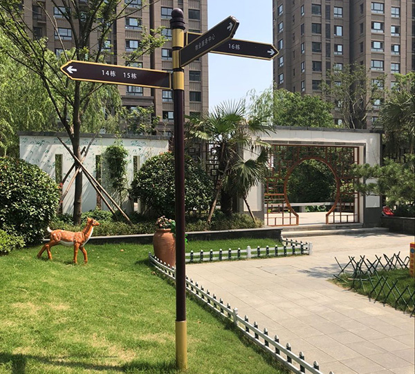 小区万向牌