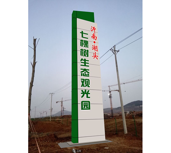 商业区域标识02