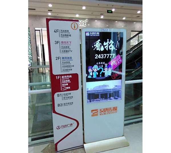 商业区域标识018