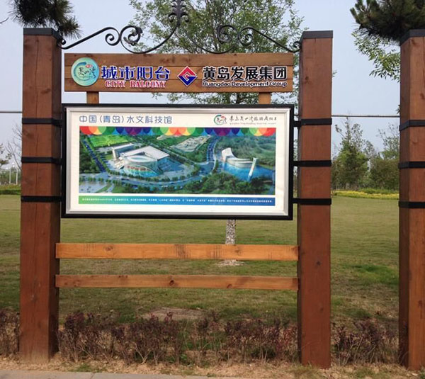 城市环境标识4
