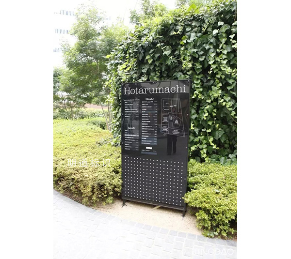 城市环境标识8