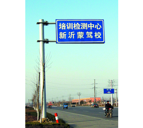 道路交通标识11