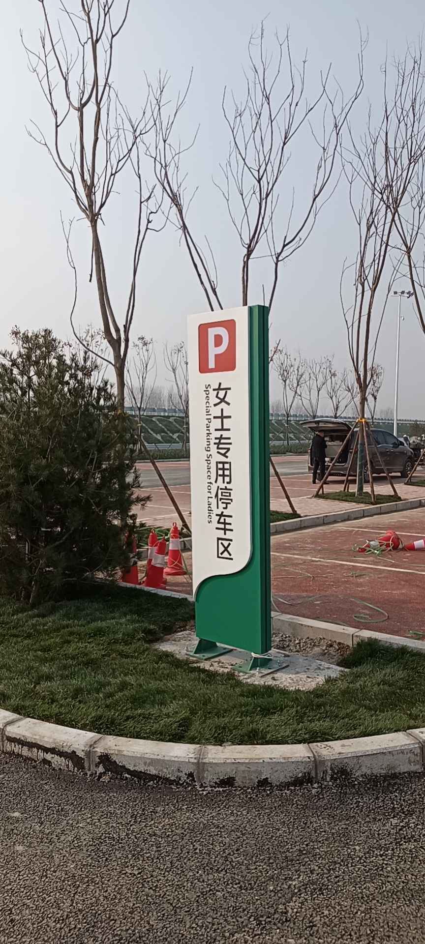道路交通标识